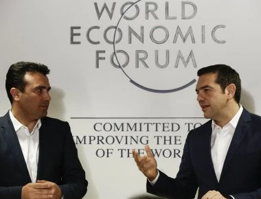 Ο Ζ.Ζάεφ «δίνει» τον Α.Τσίπρα: «Μου παρέδωσε τη μακεδονική γλώσσα σε ένα πάρκινγκ στην Δοϊράνη»